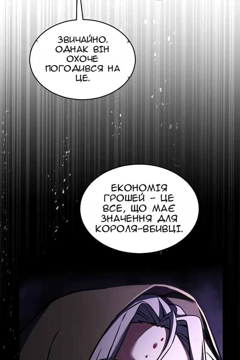 Сторінка 49