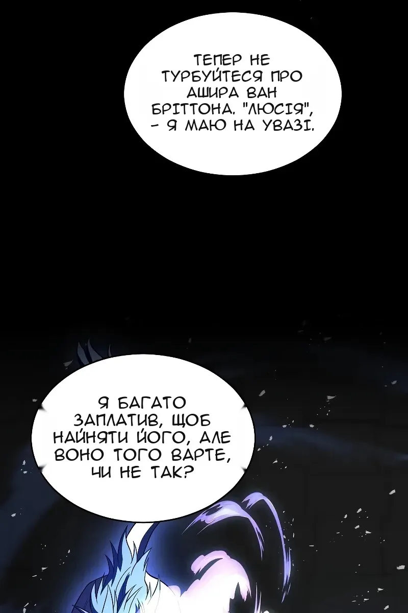 Сторінка 51