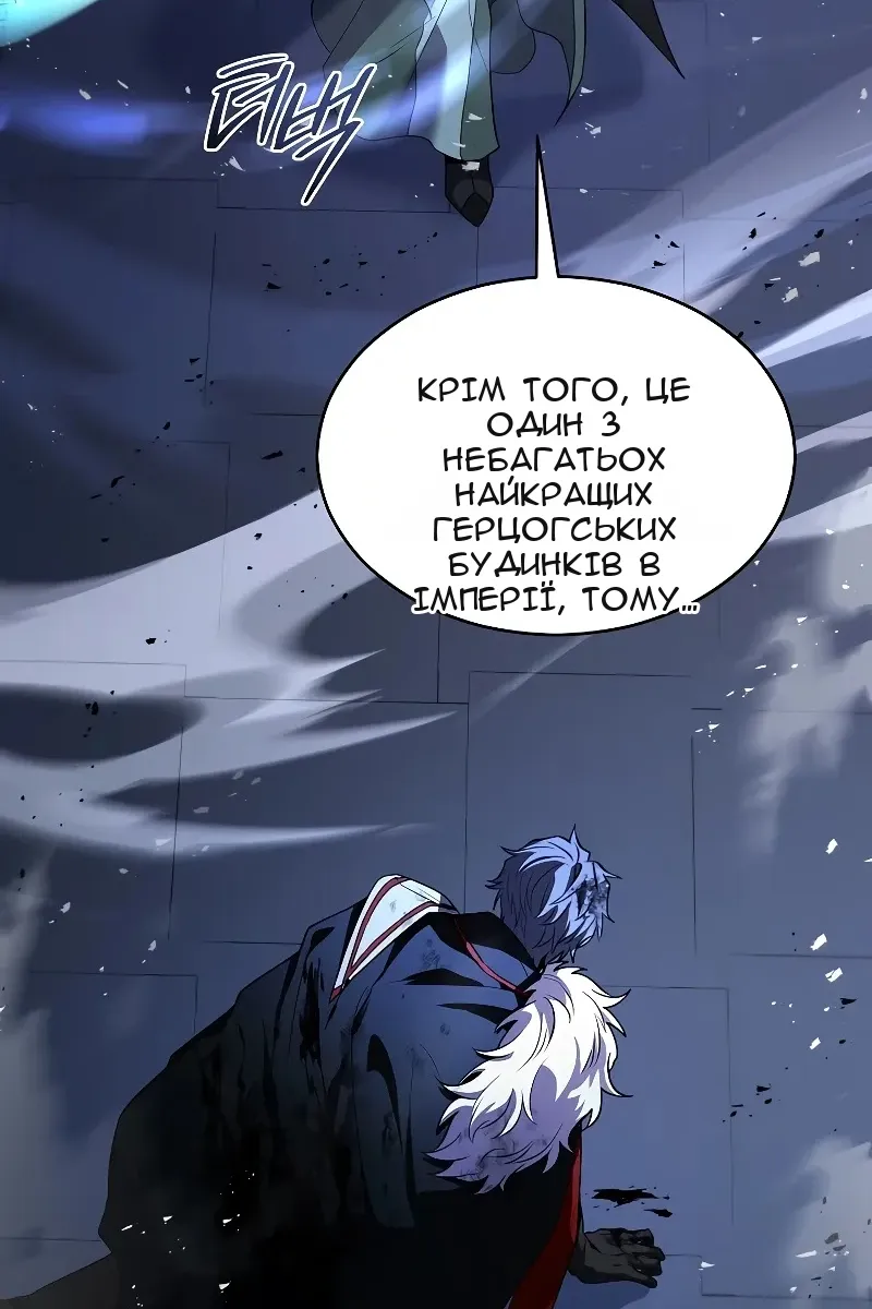 Сторінка 53