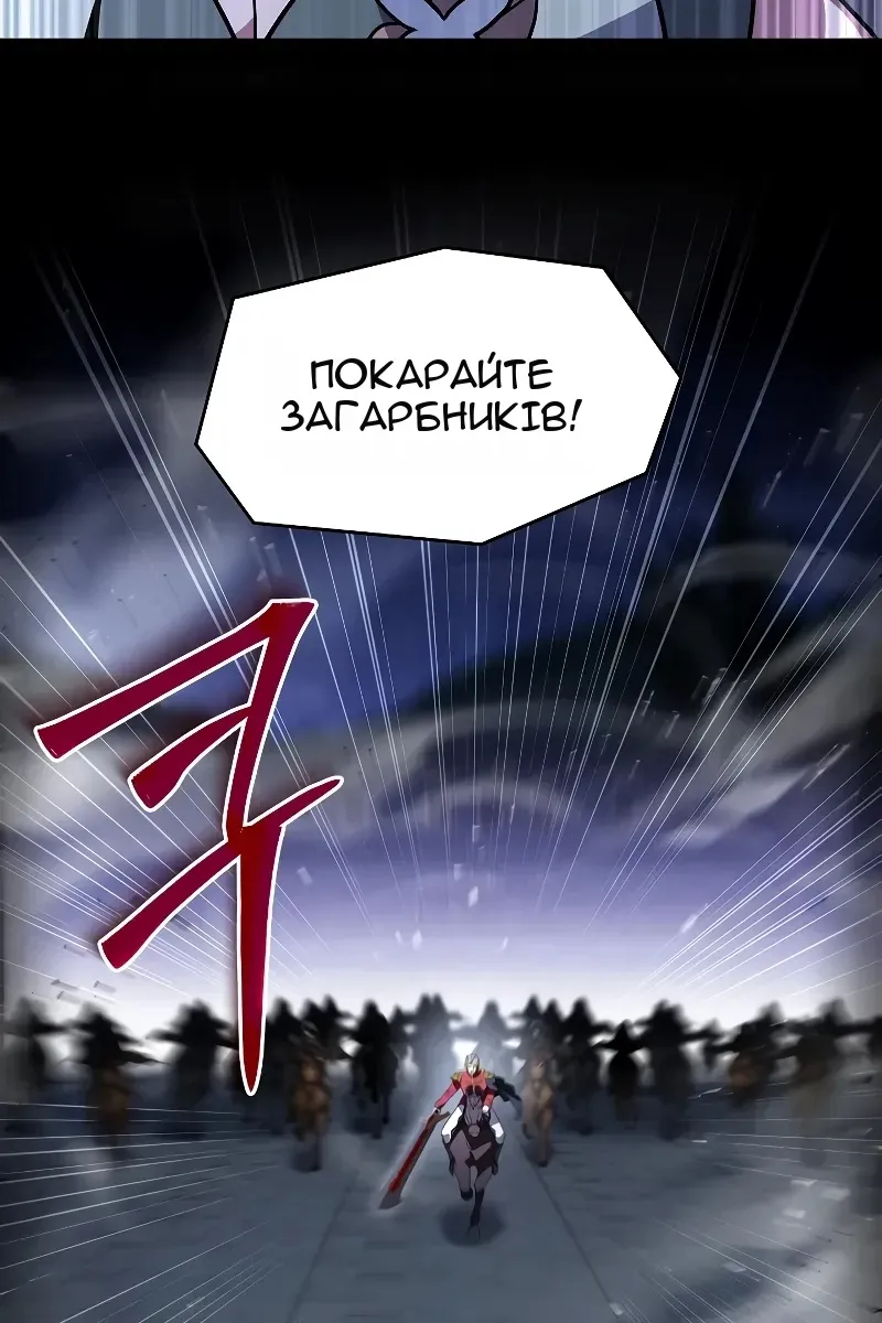 Сторінка 62