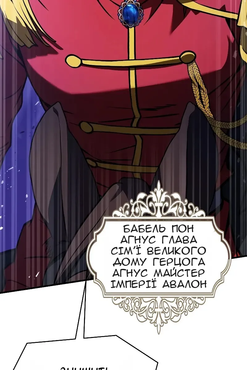 Сторінка 66