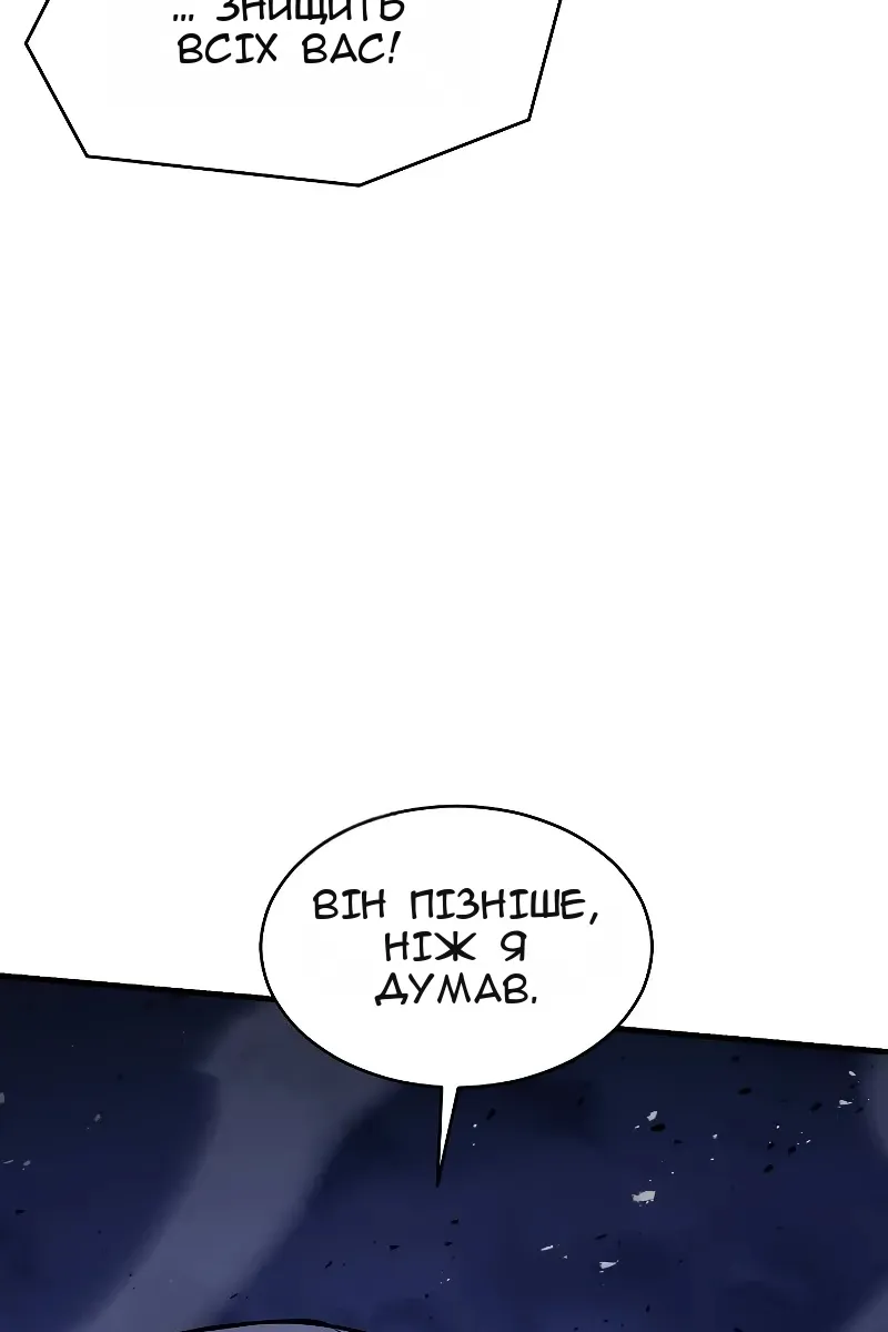 Сторінка 67