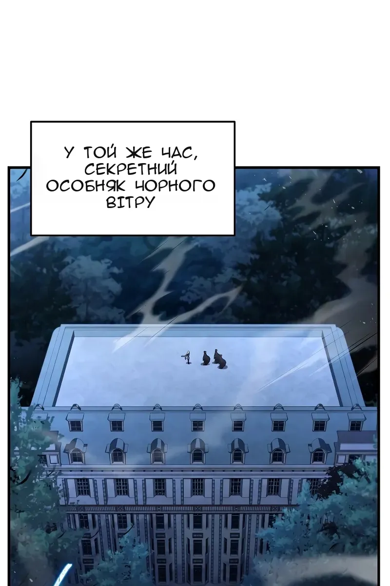 Сторінка 70