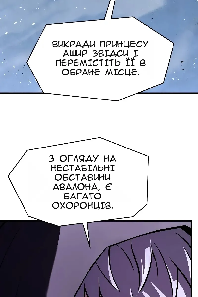 Сторінка 75