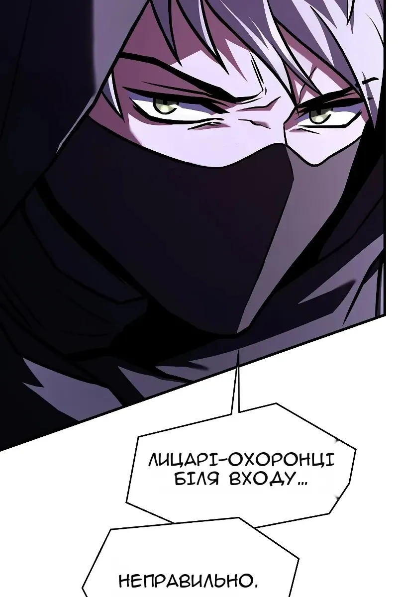Сторінка 76