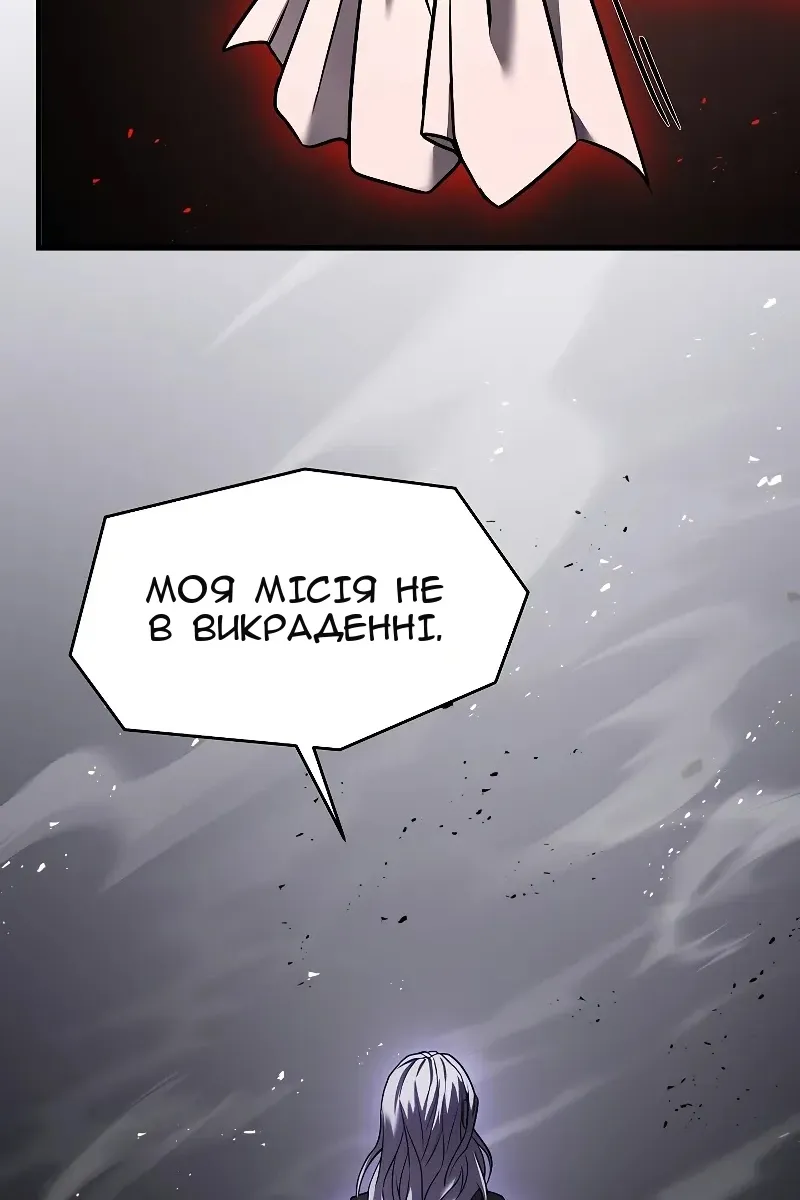 Сторінка 78