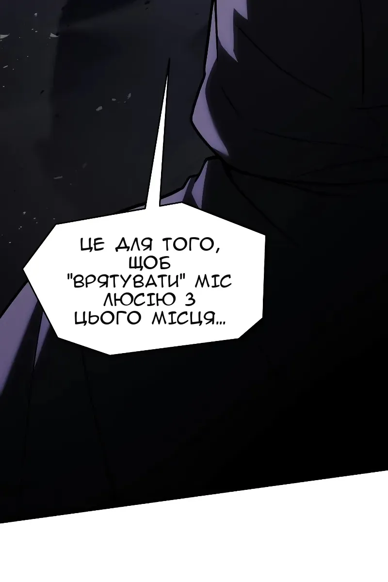 Сторінка 80