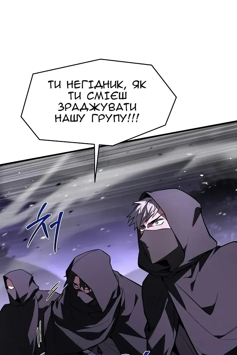 Сторінка 83