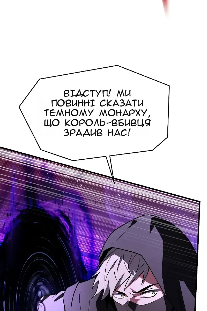 Сторінка 87