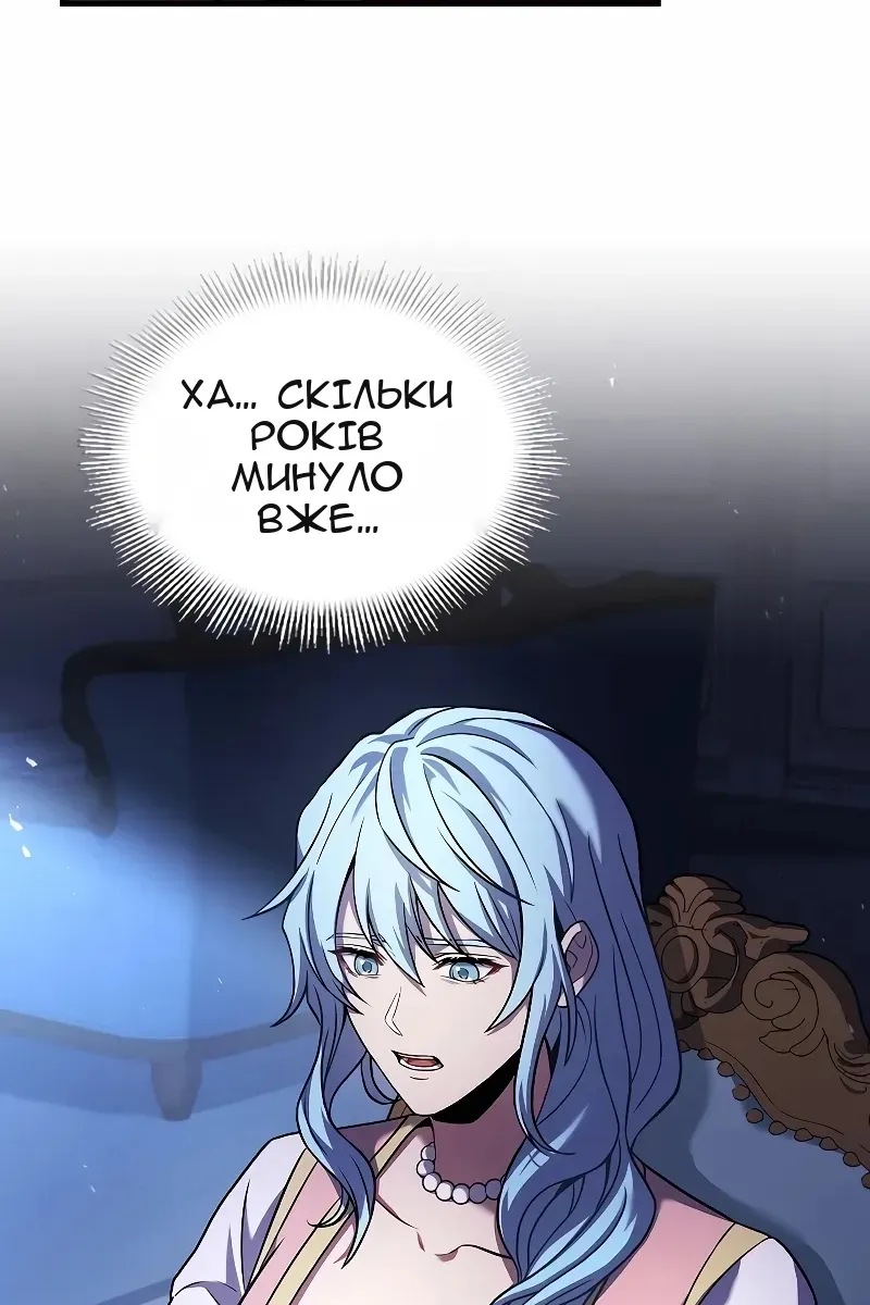 Сторінка 98