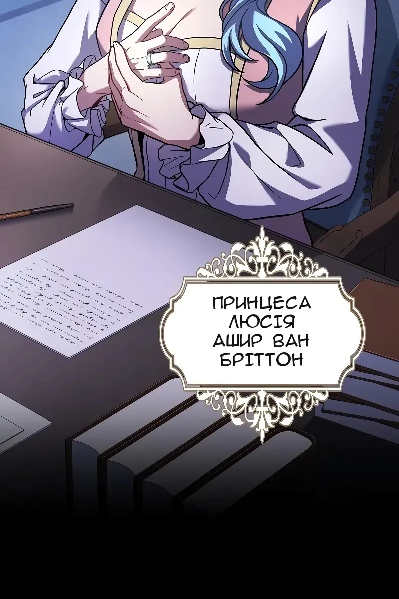 Сторінка 99