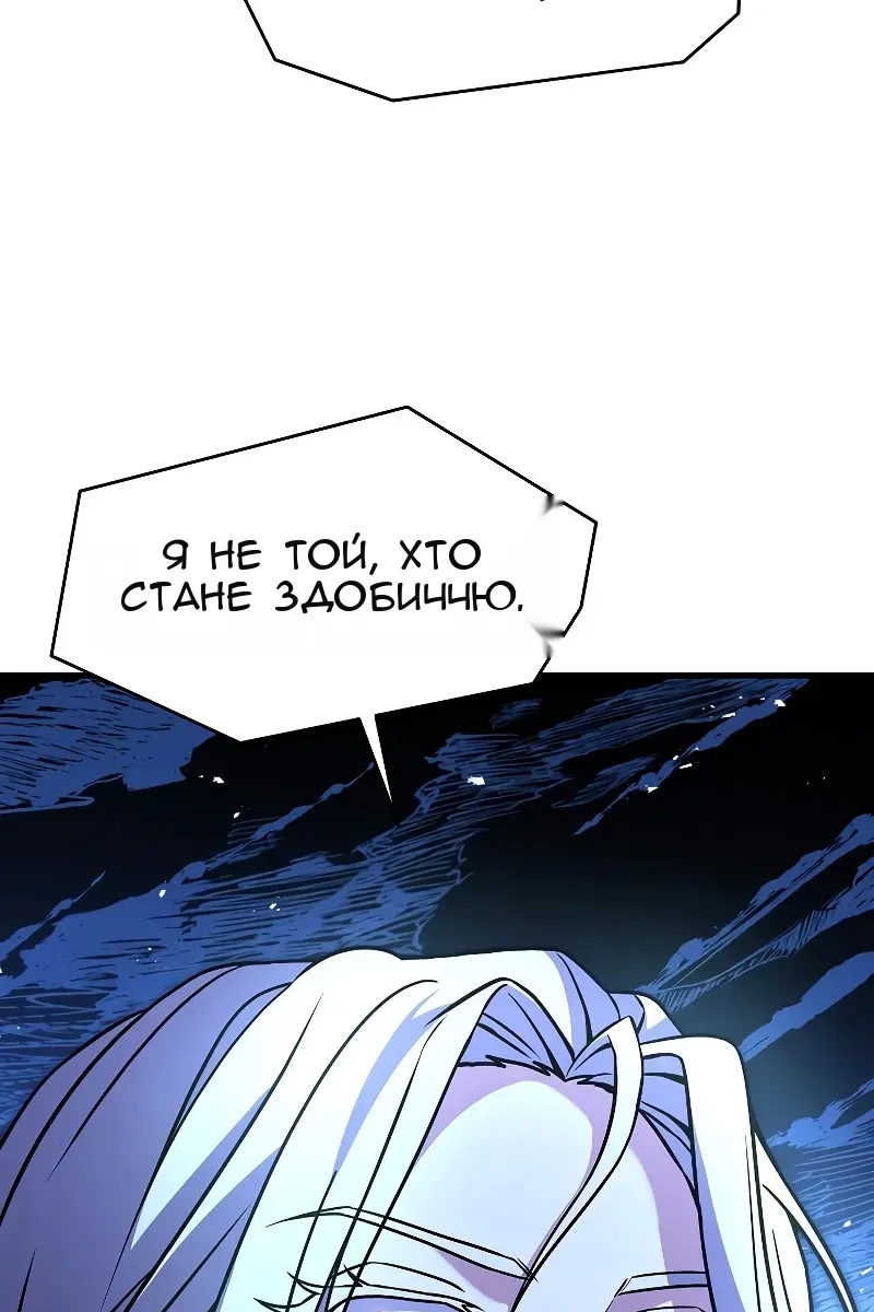 Сторінка 119
