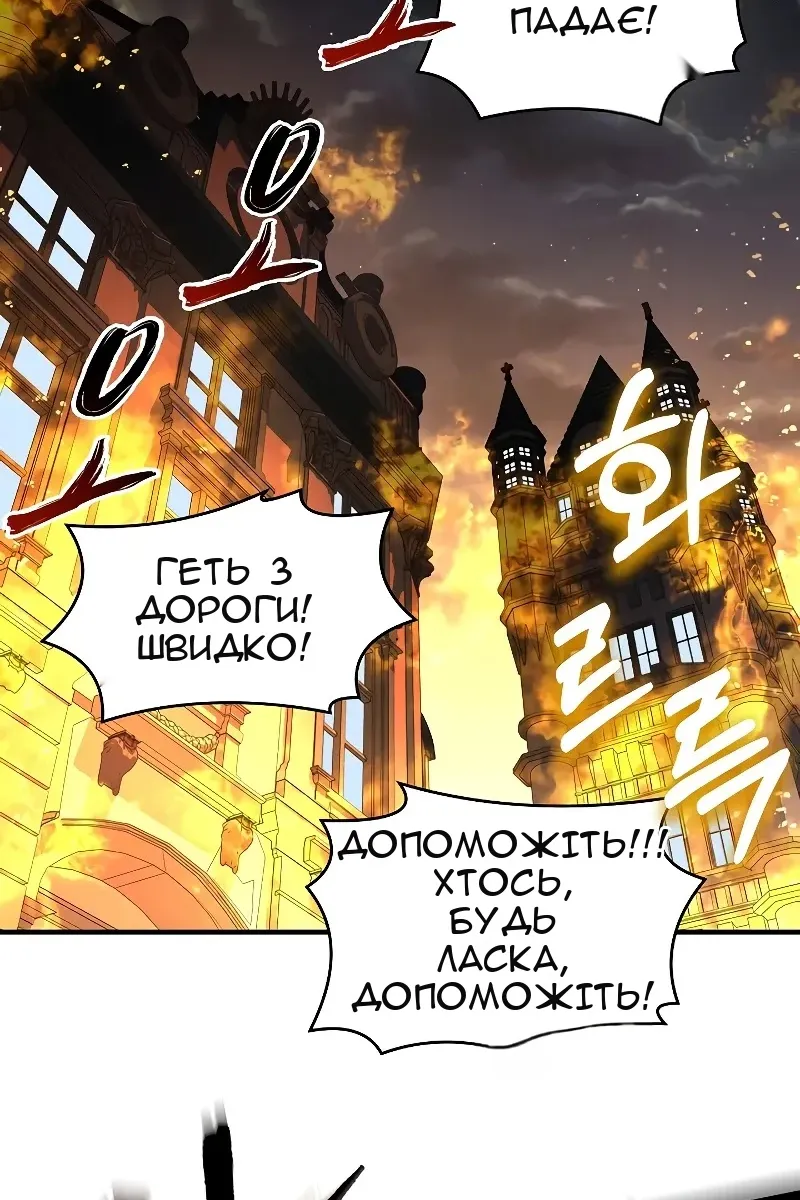 Сторінка 123