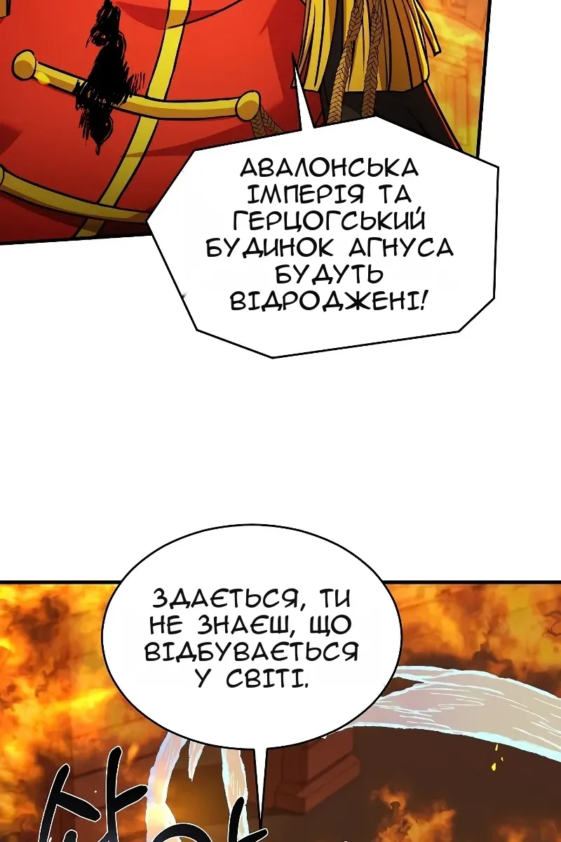 Сторінка 131