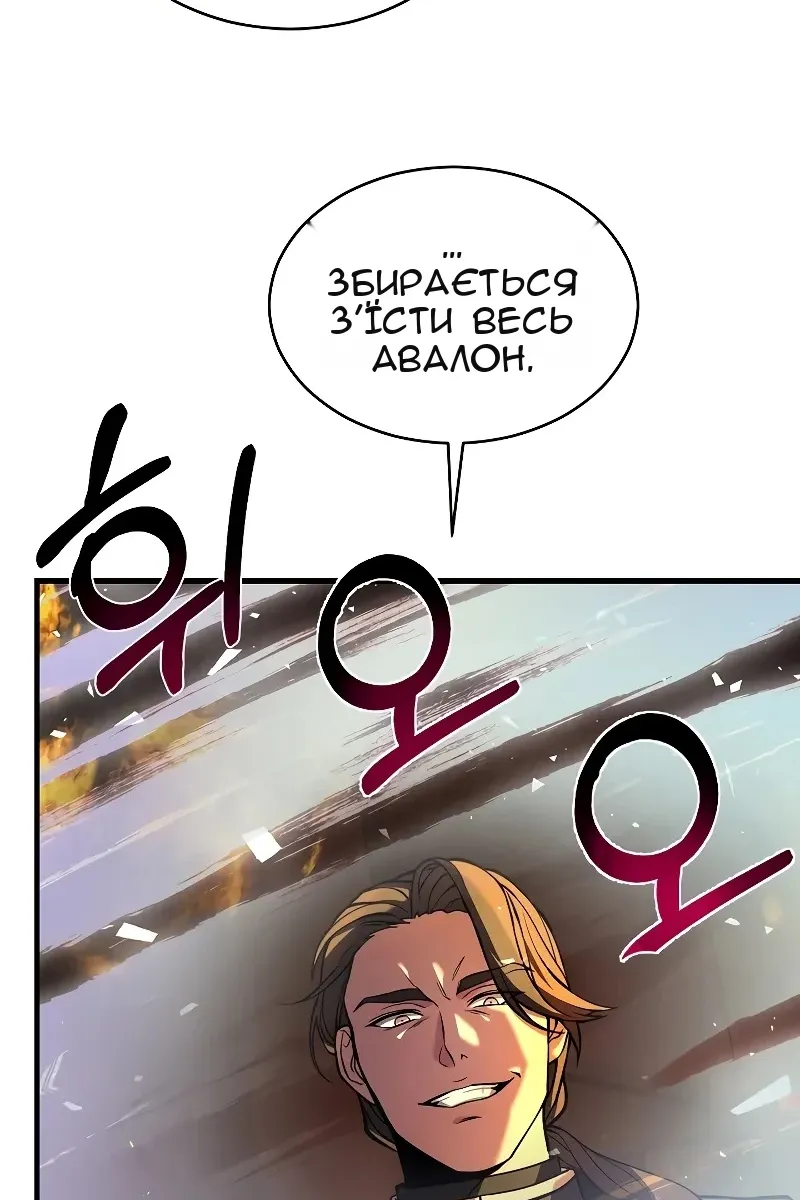 Сторінка 133