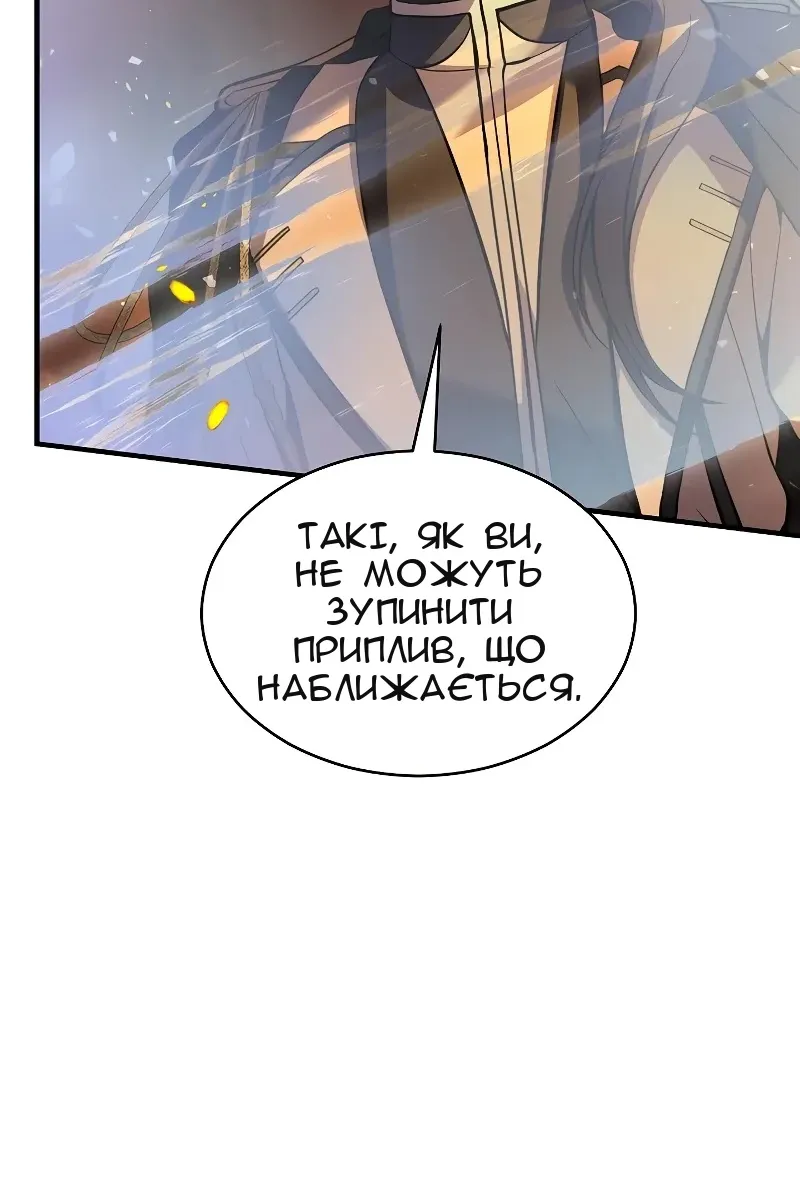 Сторінка 134