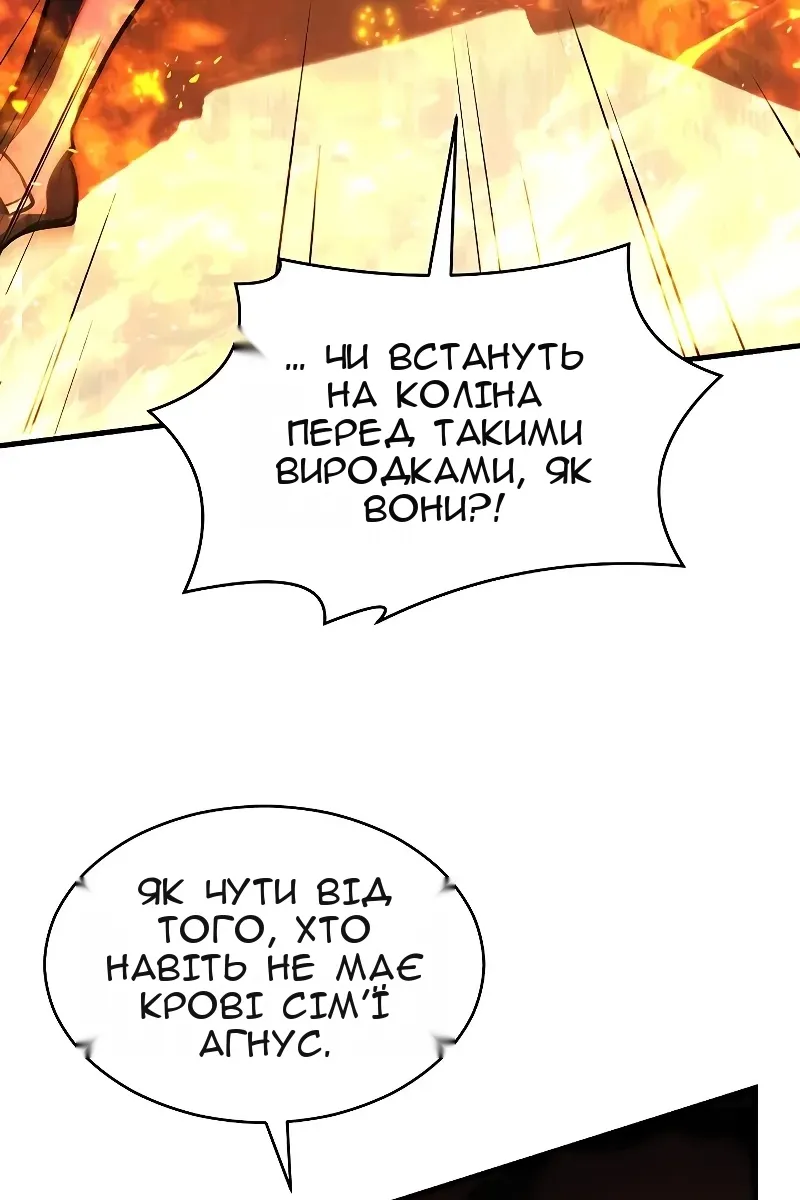 Сторінка 138
