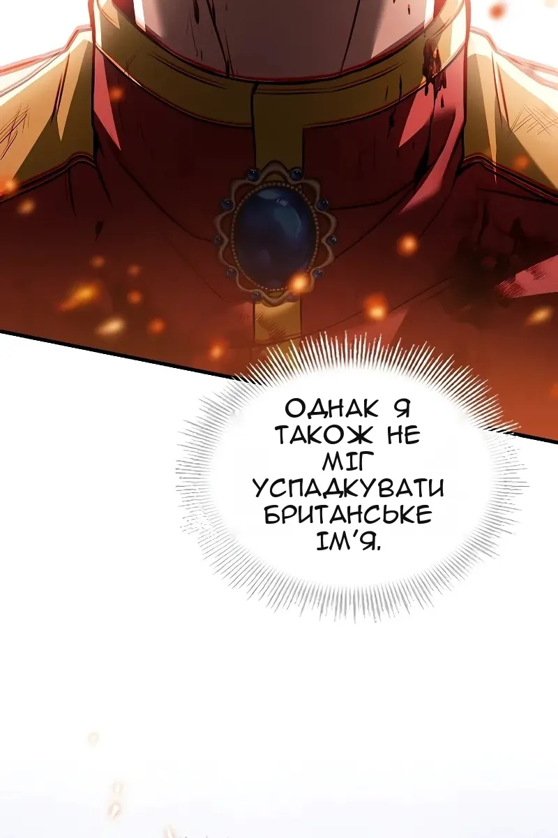 Сторінка 146
