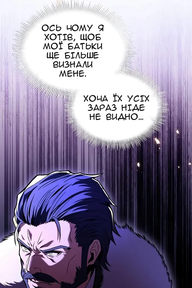 Сторінка 147
