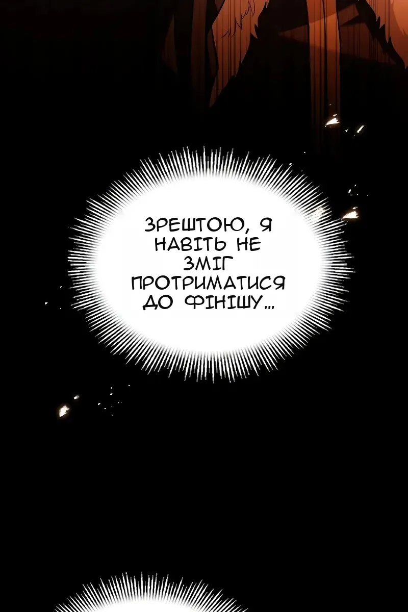 Сторінка 149