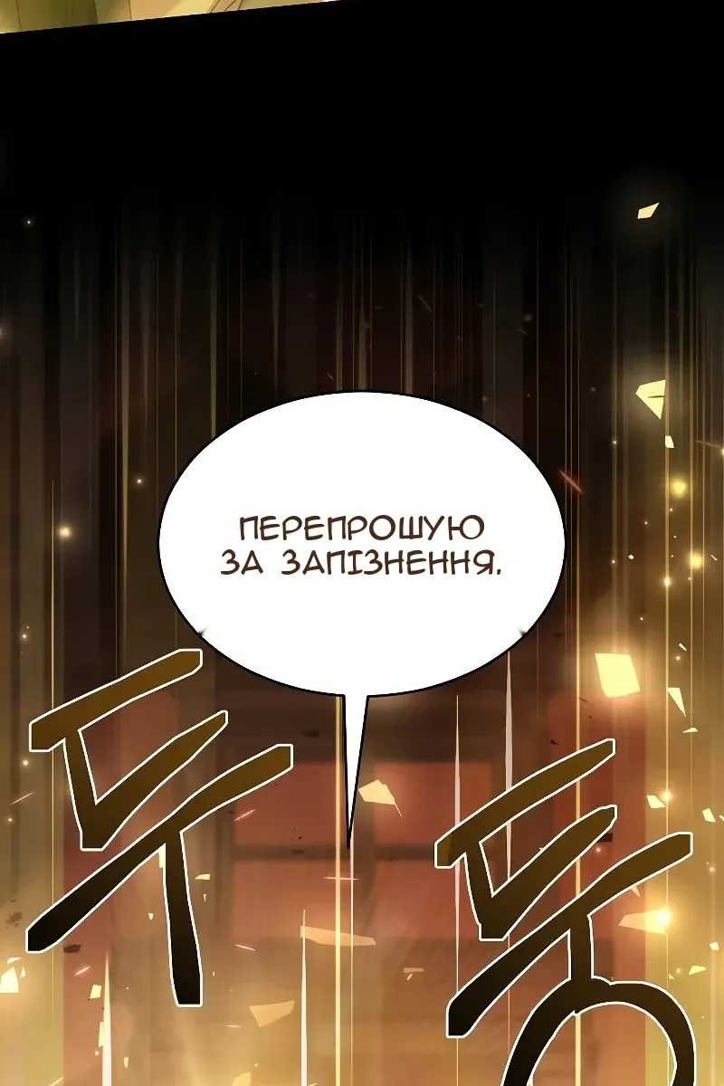 Сторінка 157