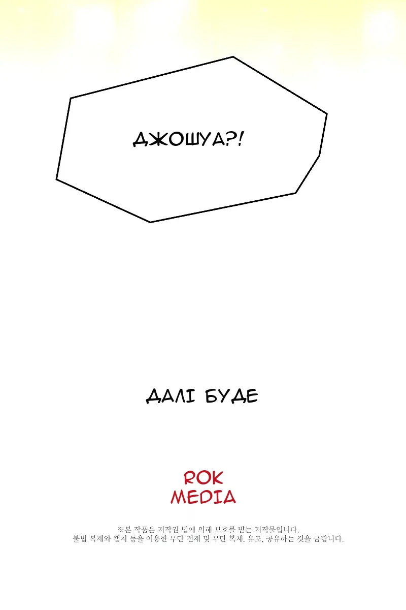 Сторінка 160