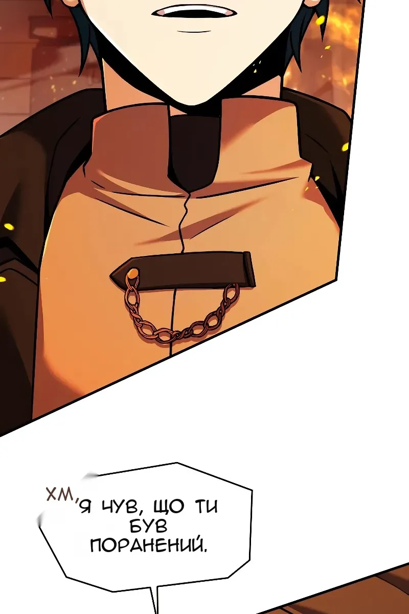 Сторінка 11