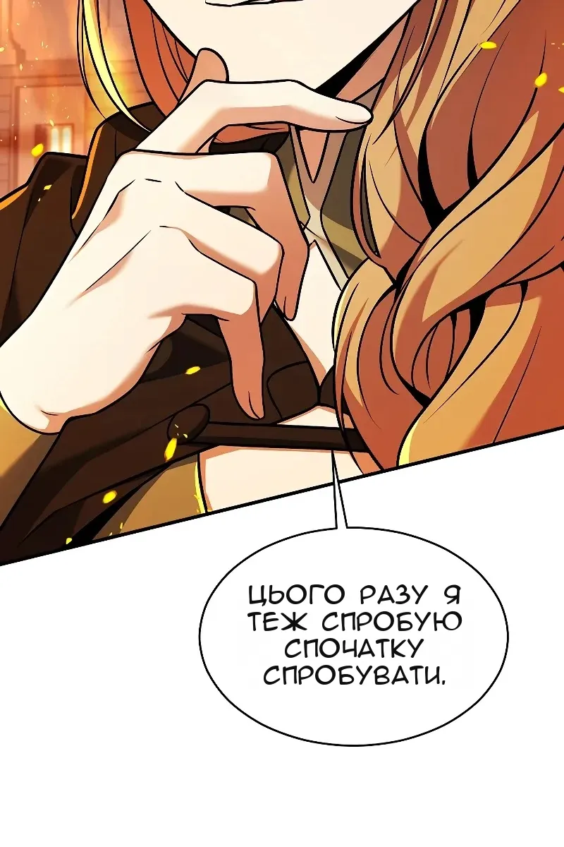 Сторінка 17