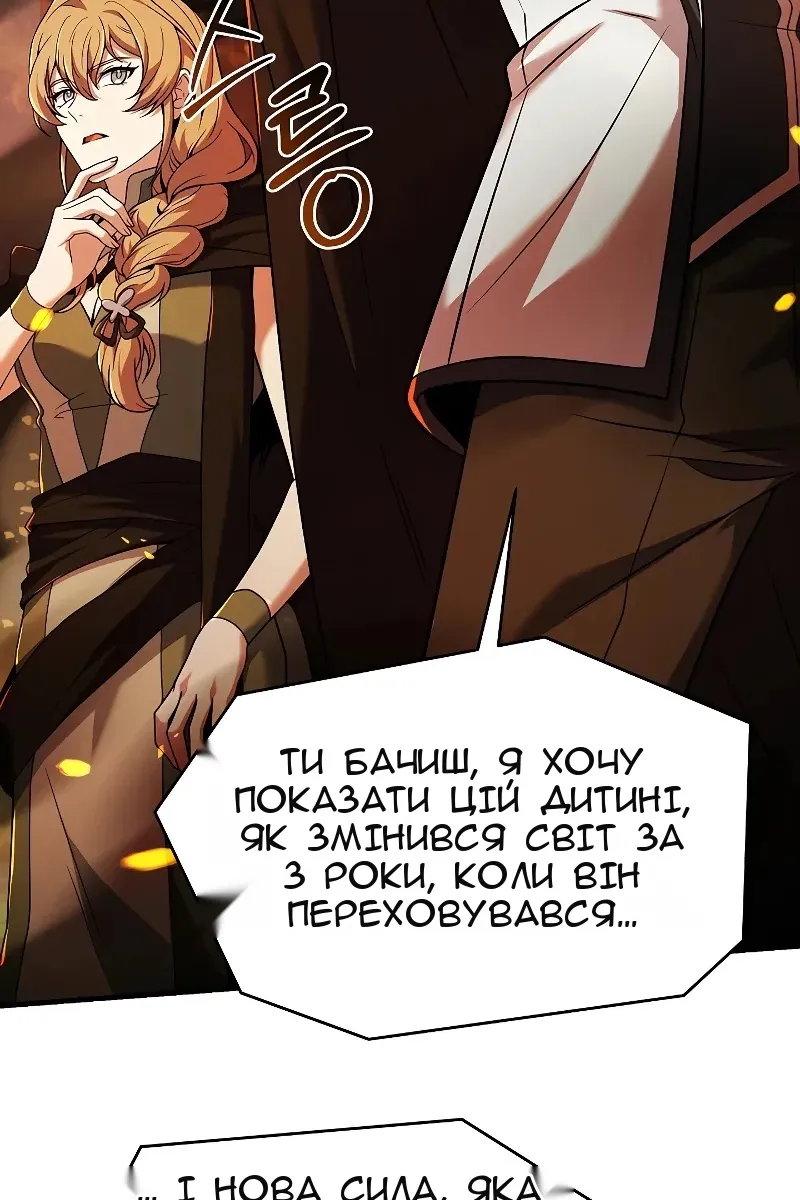 Сторінка 19