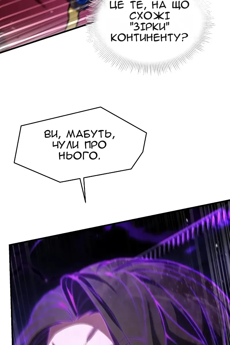Сторінка 26