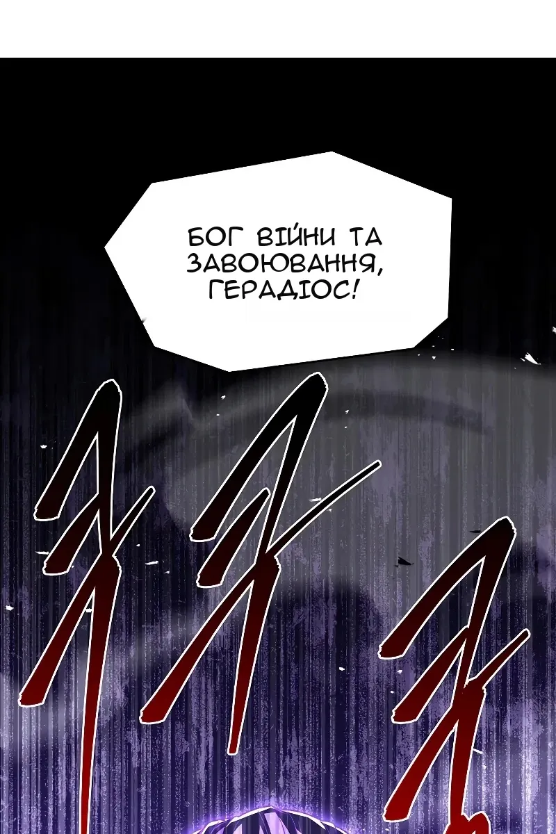 Сторінка 28