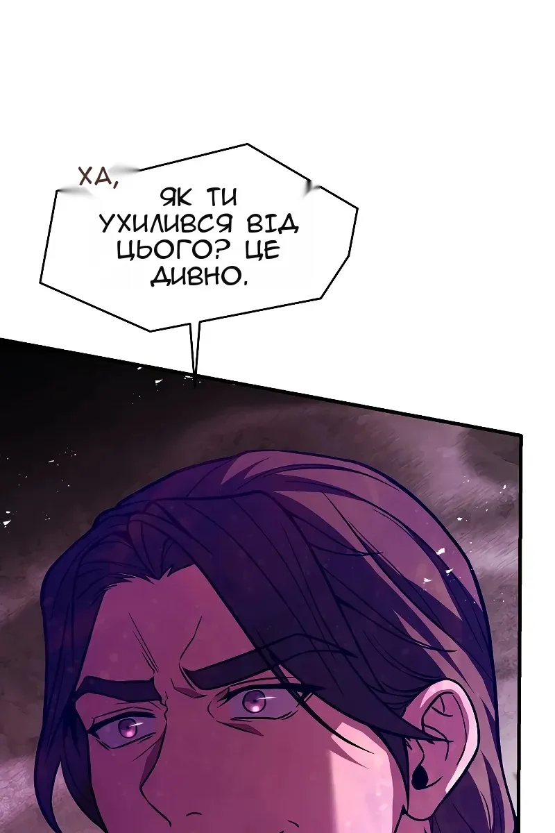 Сторінка 46