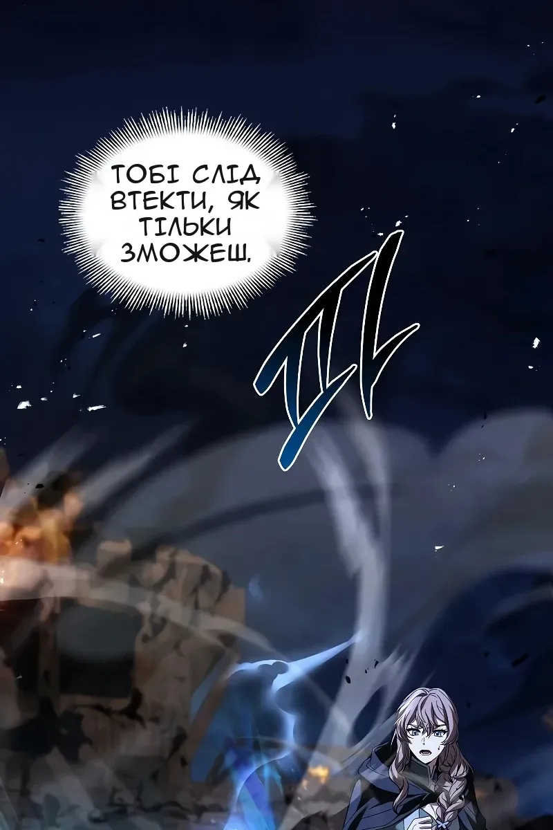 Сторінка 50