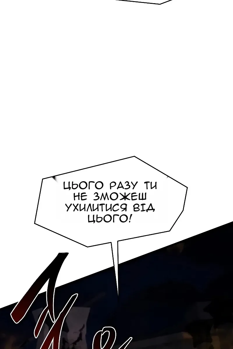 Сторінка 52