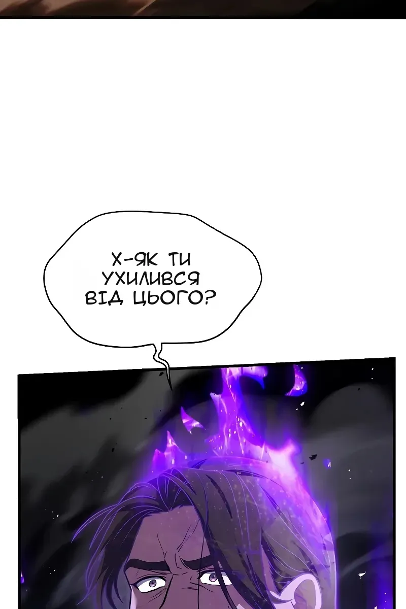 Сторінка 71