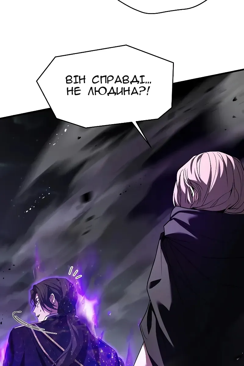 Сторінка 73