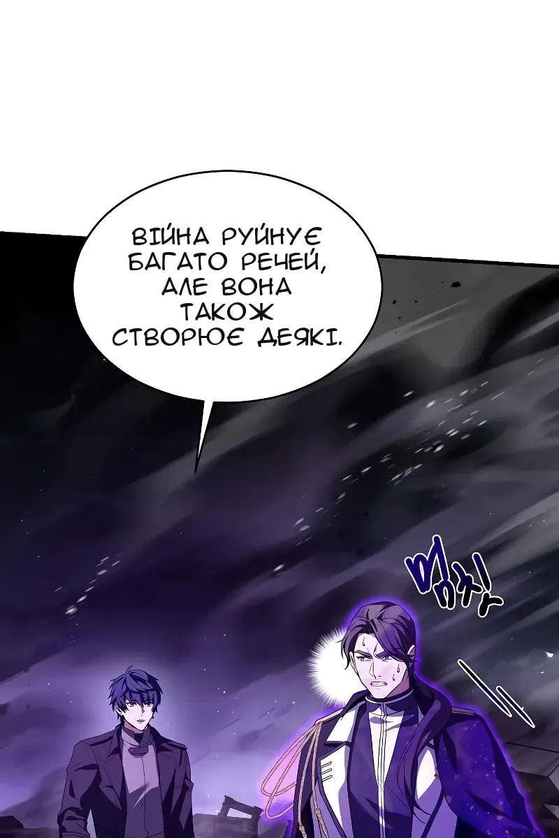 Сторінка 77