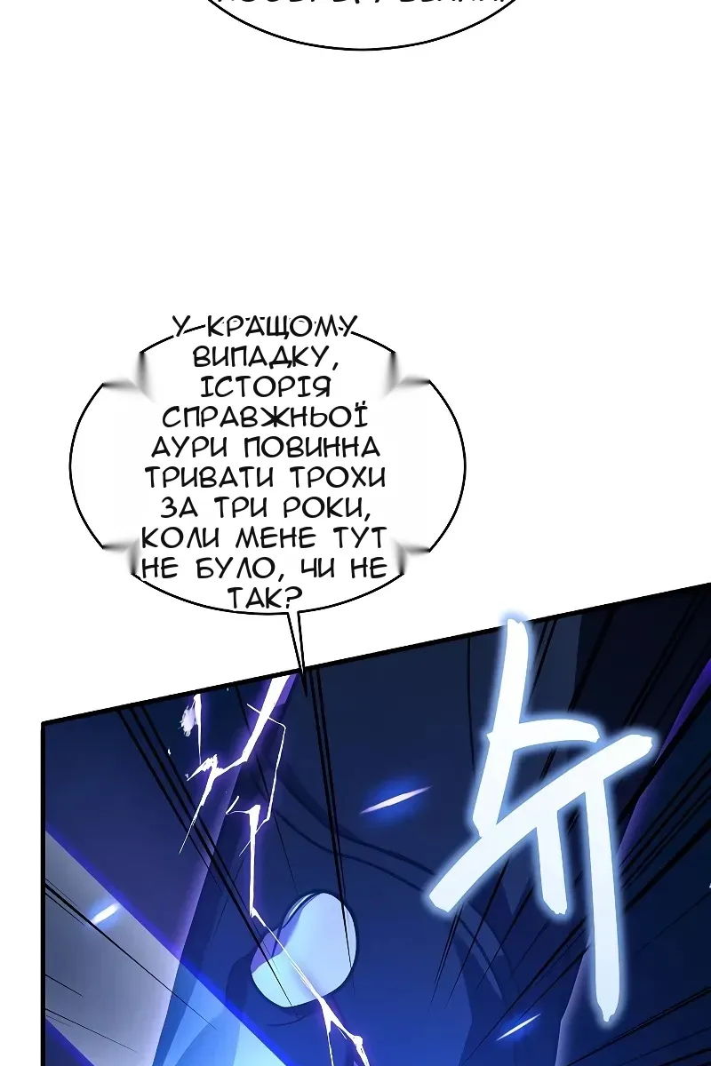 Сторінка 79