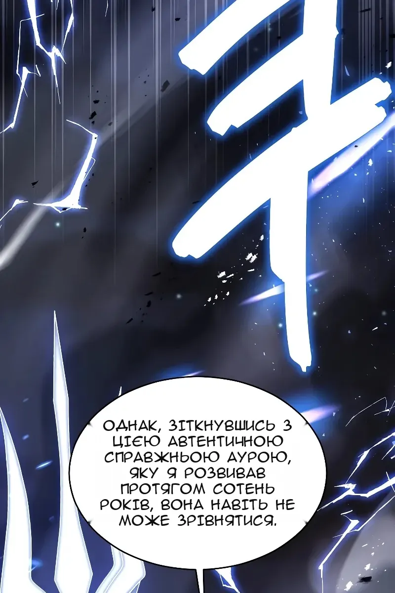 Сторінка 81