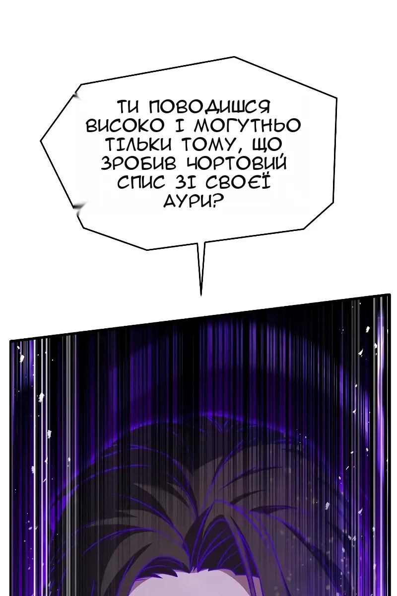 Сторінка 85