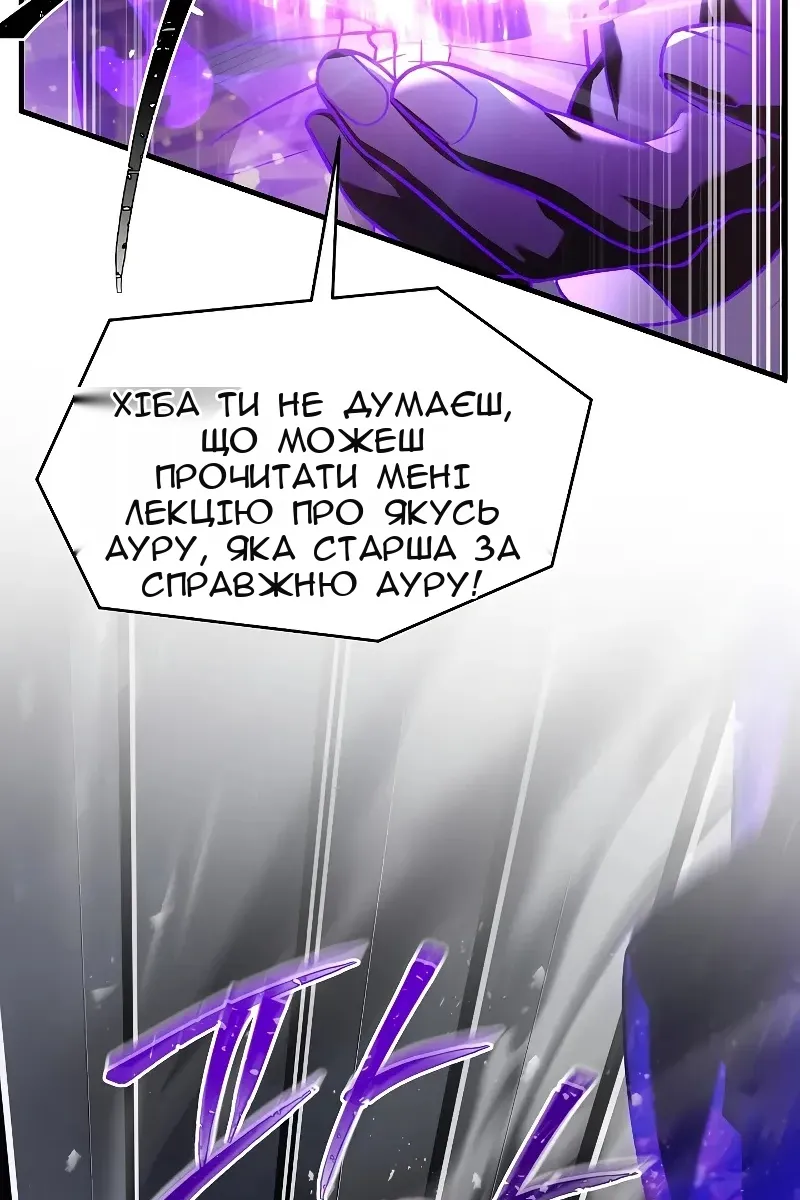 Сторінка 87