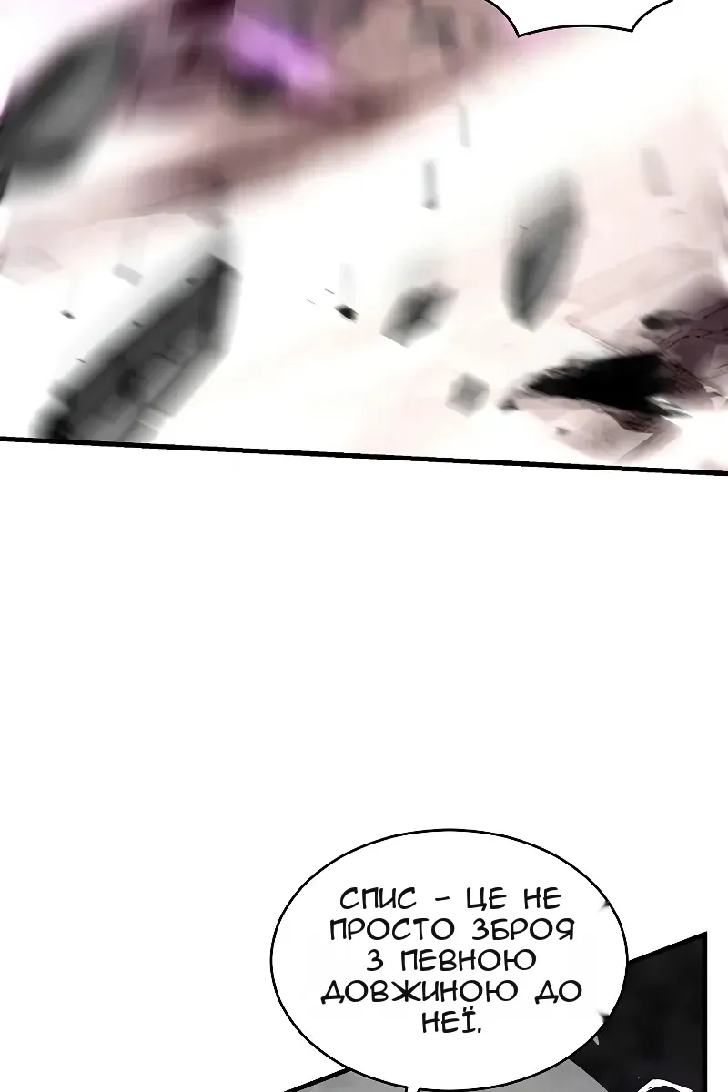 Сторінка 102