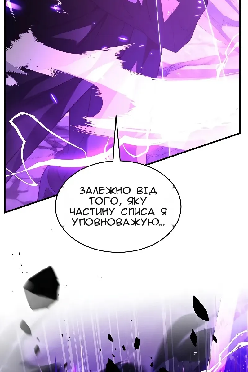 Сторінка 104