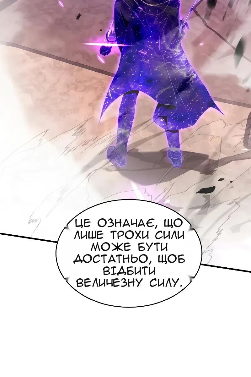Сторінка 107