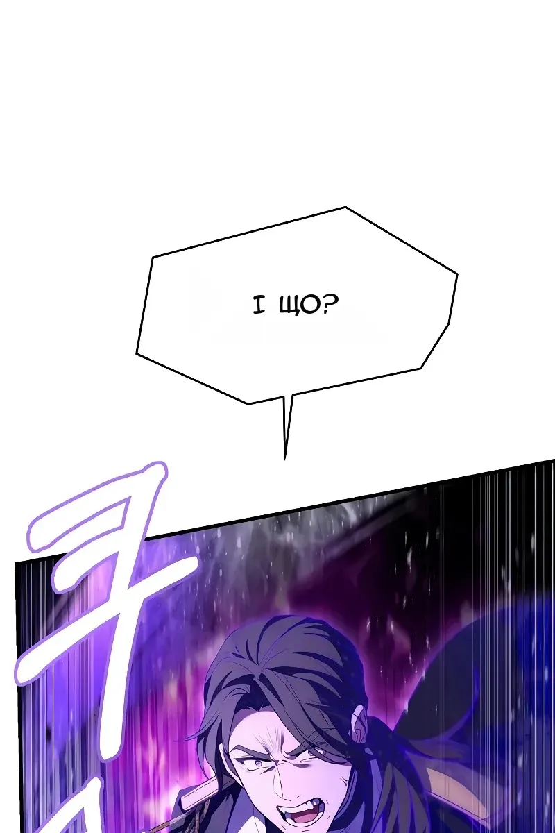 Сторінка 108