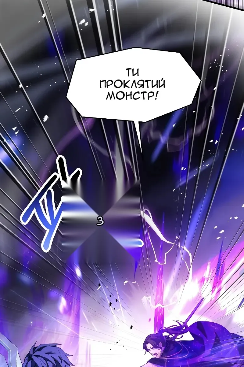 Сторінка 110