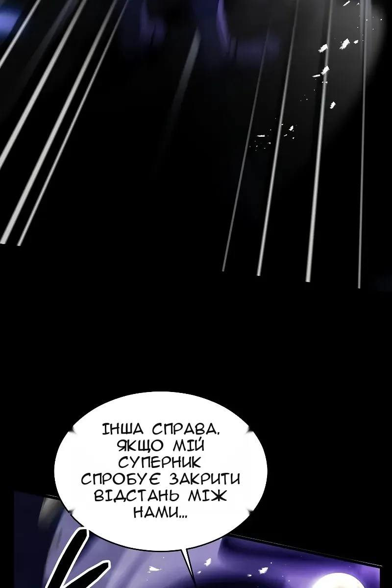 Сторінка 112