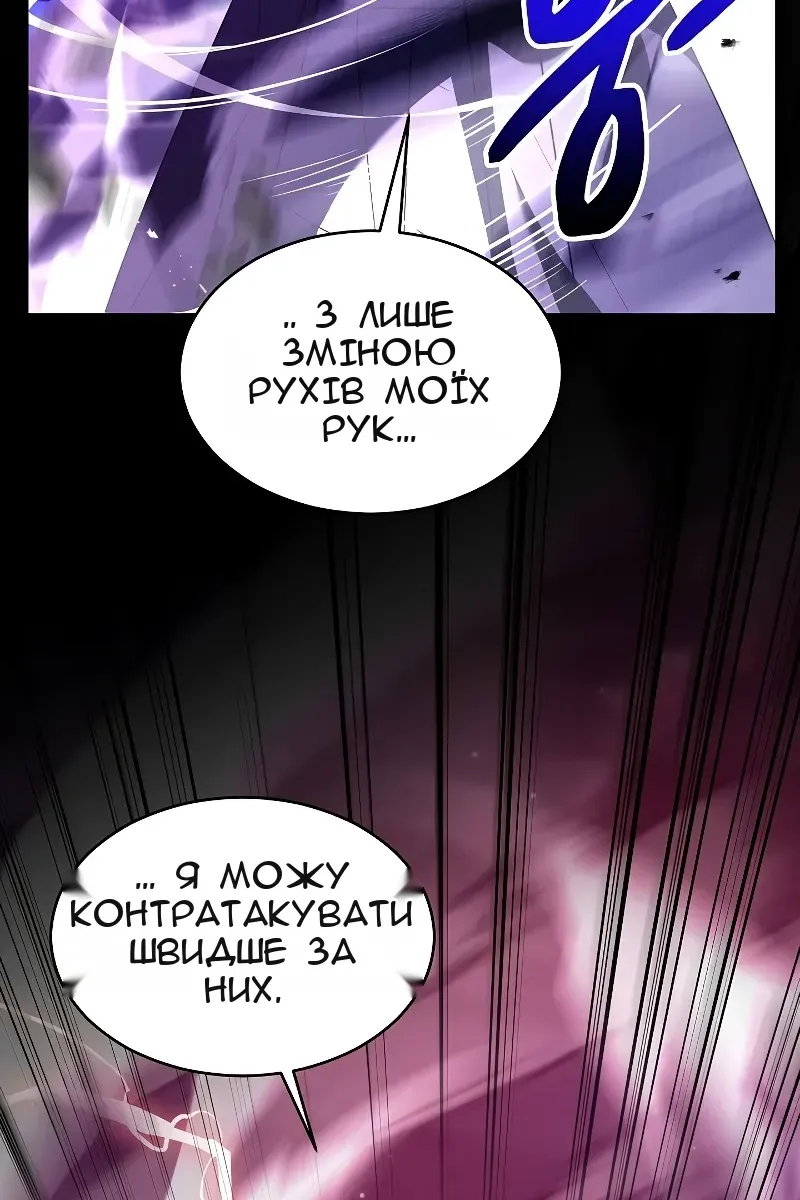 Сторінка 114