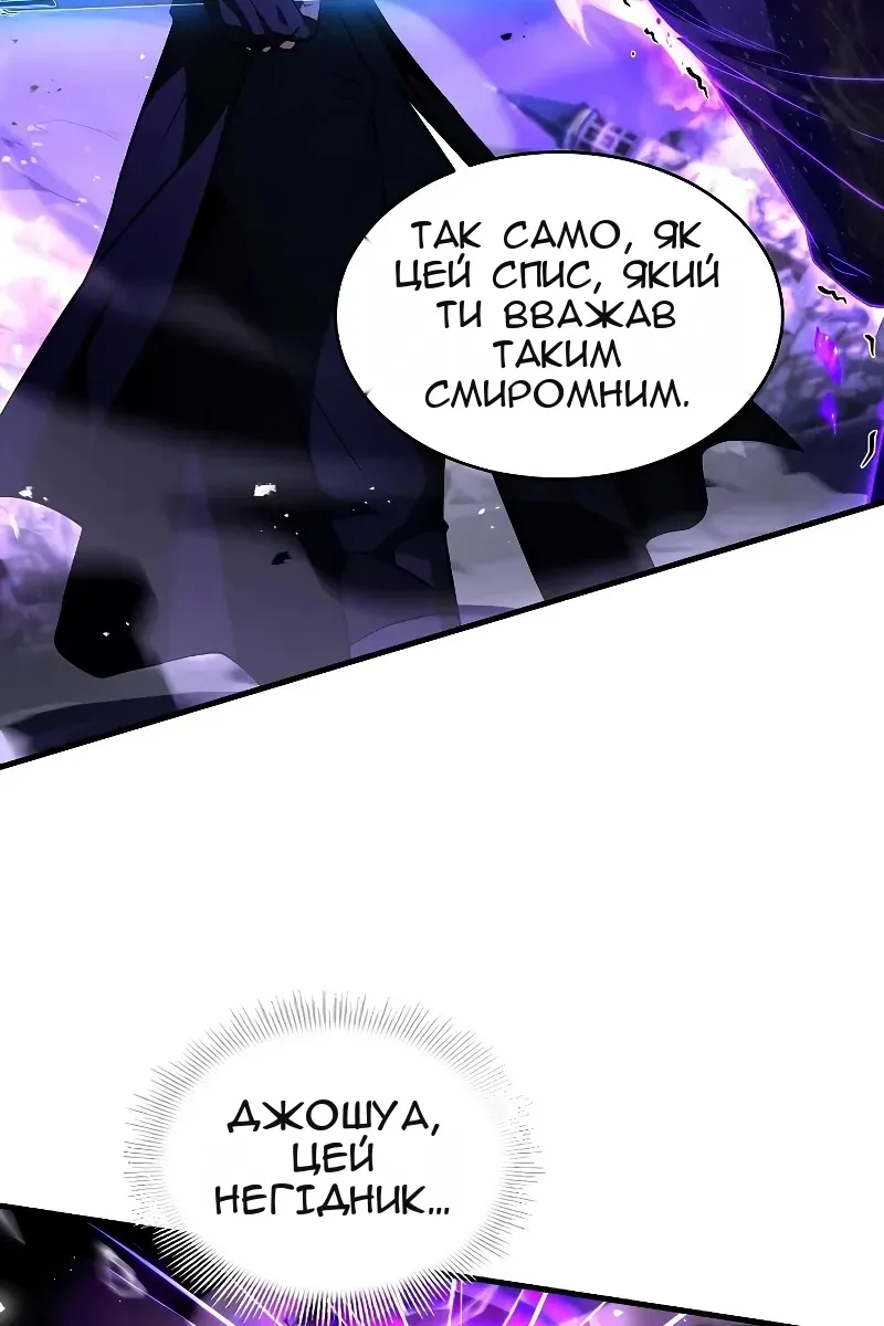 Сторінка 121