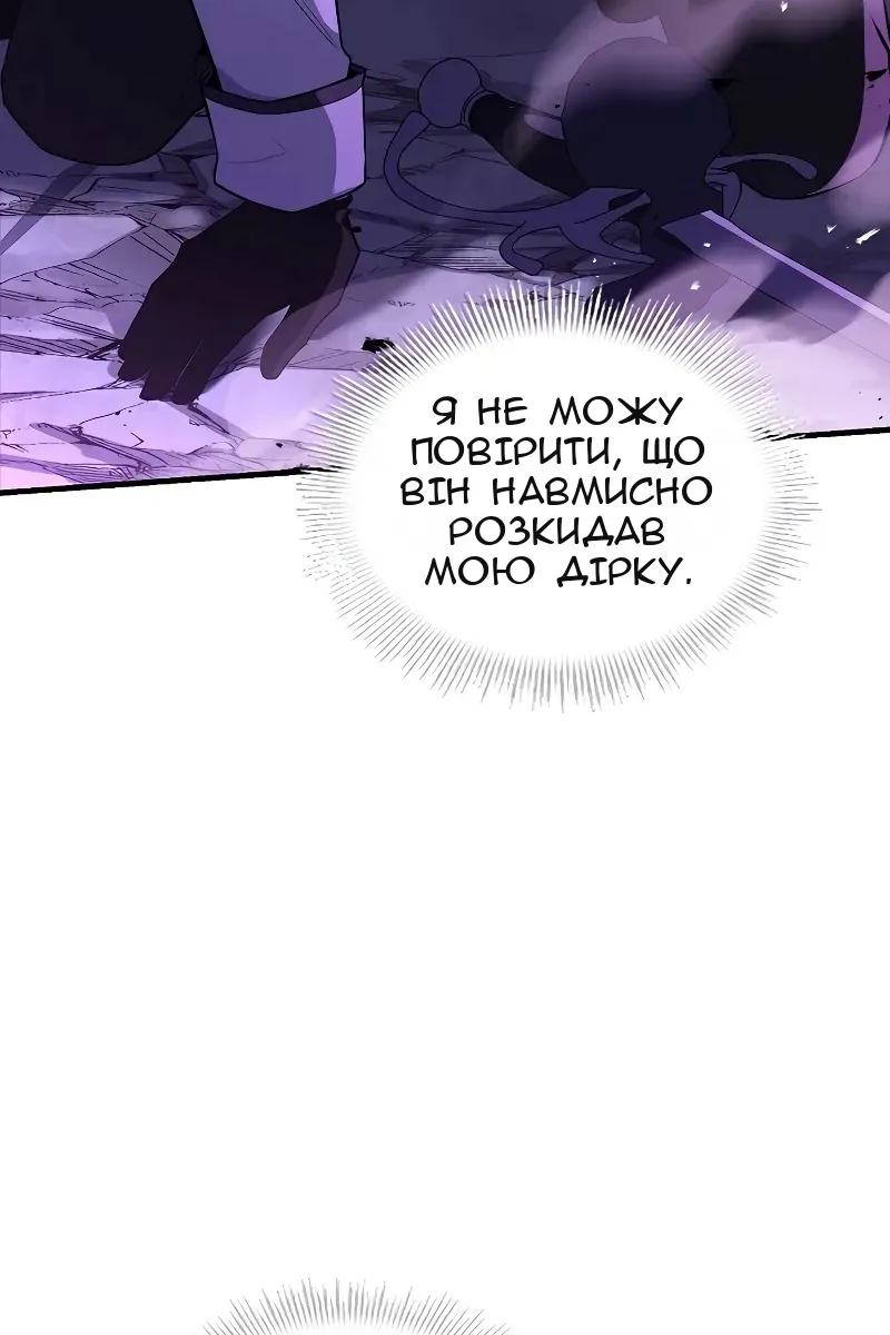 Сторінка 123